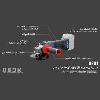 مینی فرز شارژی رونیکس مدل 8901 102583559