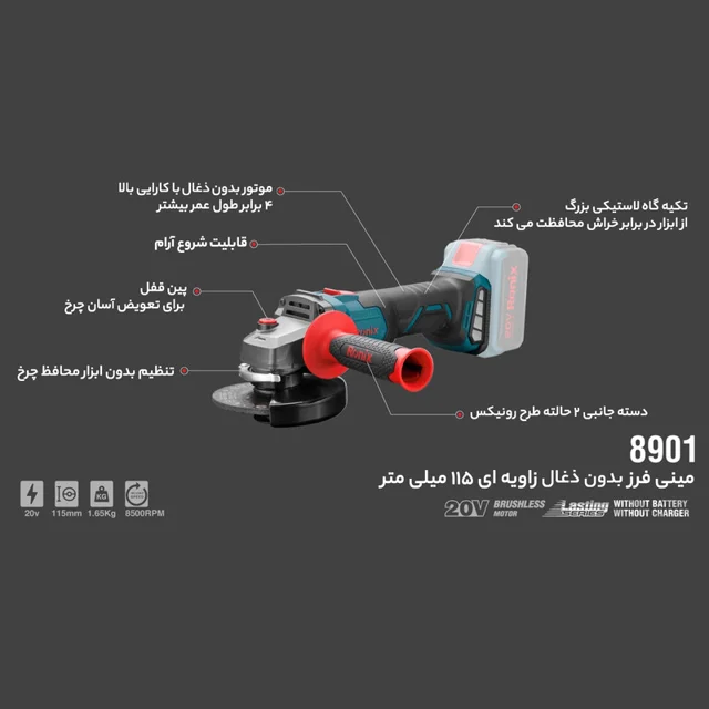مینی فرز شارژی رونیکس مدل 8901 102583559
