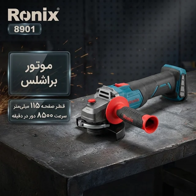 مینی فرز شارژی رونیکس مدل 8901 102583552